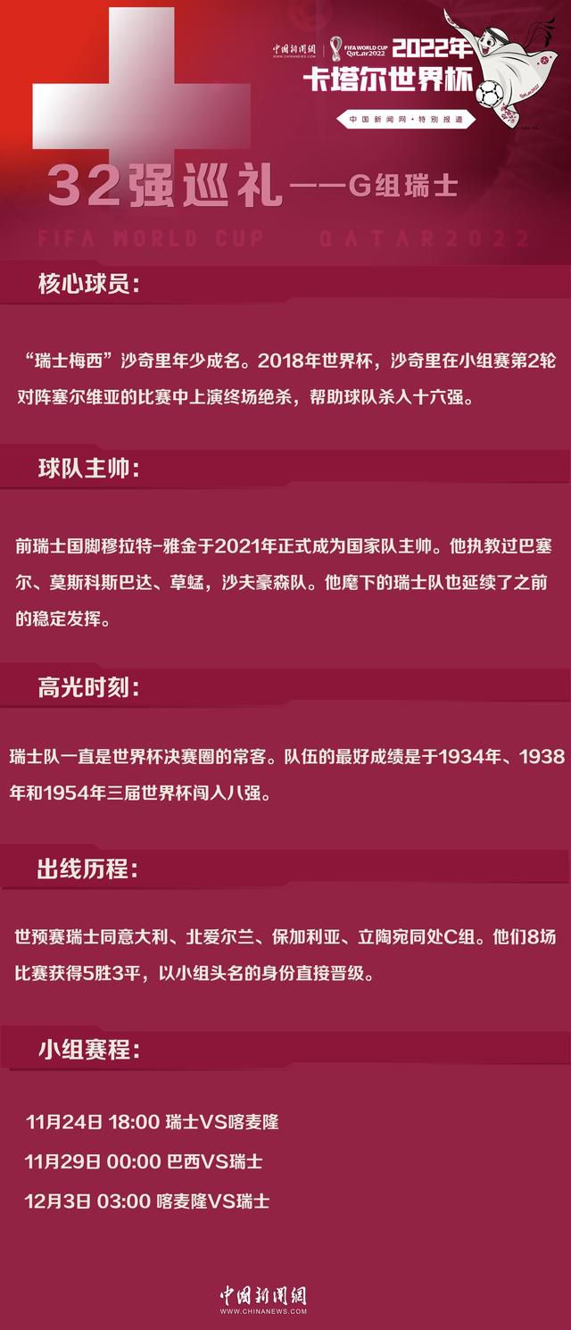 据罗马诺消息，阿斯顿维拉将在本月底之前与朗格莱团队进行对话，以讨论一月份的退租问题。